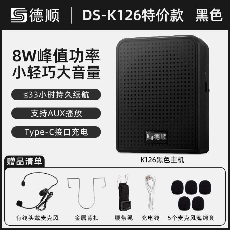 Desun K7 Little Bee Tour Guide Amplifier Teacher'S Special Microphone Lecture Teaching Training Speaker Horn - Image 1